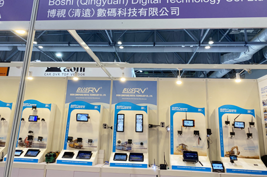2023年全球資源博覽會（香港）您將第一時間了解我們最新研發(fā)的產品